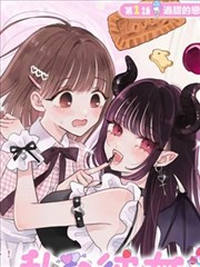 漫画招牌补遗的内页，旧照片与重绘稿左右对照